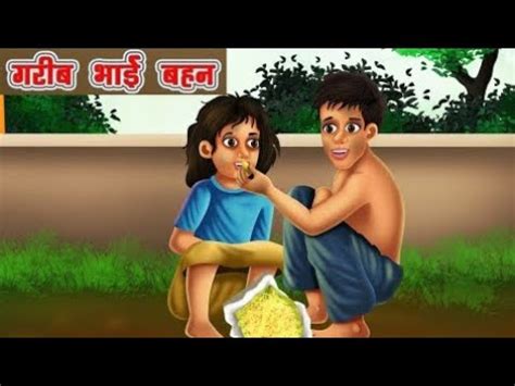 bhai behan ki chudayi story|भाई बहन की चुदाई की कहानियाँ